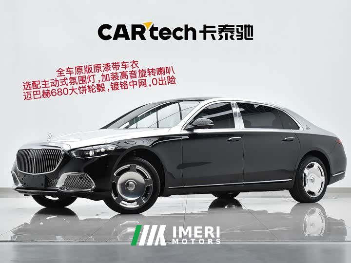 Mercedes-Benz Maybach S-Class Facelift S 480 4MATIC - car from China