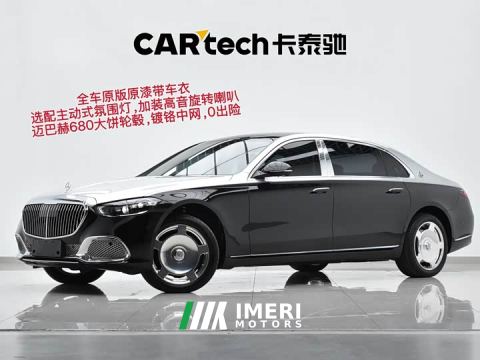 2024 Mercedes-Benz Maybach S-Class Facelift S 480 4MATIC - ავტომობილი ჩინეთიდან