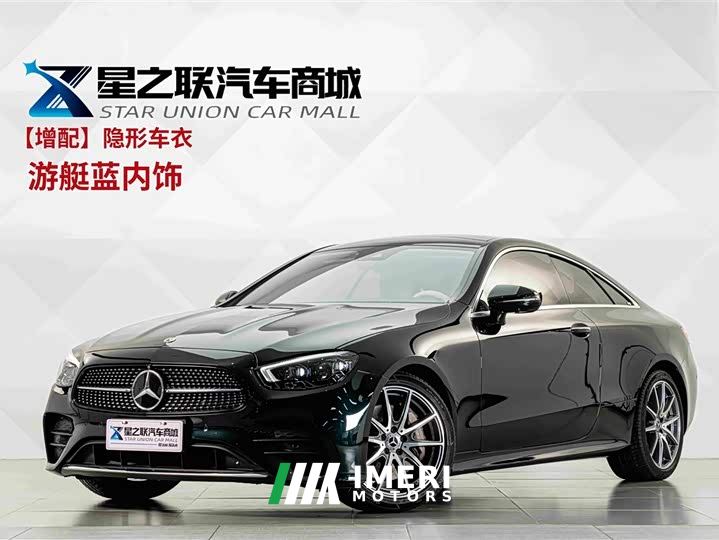Mercedes-Benz E-Class (Imported) Facelift E 300 Coupe