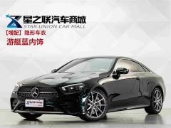 Mercedes-Benz E-Class (Imported) Facelift E 300 Coupe - ფოტო 1
