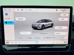 Volkswagen ID.7 VIZZION Launch Edition - фото 10