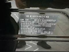 AITO M9 Extended Range Ultra 6-Seater - фото 2