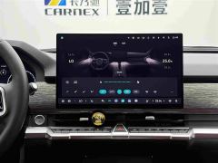 Tank 400 New Energy Hi4-Z Smart Comfort Edition - photo 16