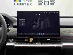 Tank 400 New Energy Hi4-Z Smart Comfort Edition - photo 17