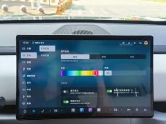 Fangchengbao Titanium 3 501KM Rear-Wheel Drive Max Edition - ფოტო 17