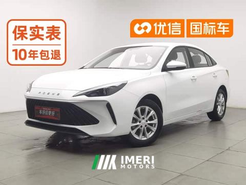 2026 SAIC MG i5 1.5L Manual Comfort Edition - car from China