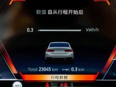BMW i3 eDrive 35 L - photo 9
