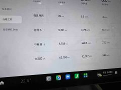 Xiaomi SU7 Rear-Wheel Drive Long Range Smart Driving Edition - ფოტო 8