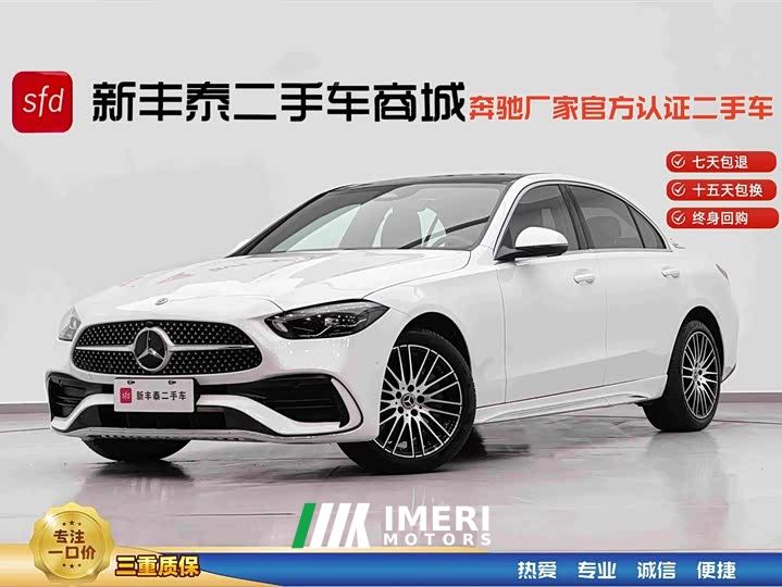 Mercedes-Benz C-Class C 260 L Sport Edition