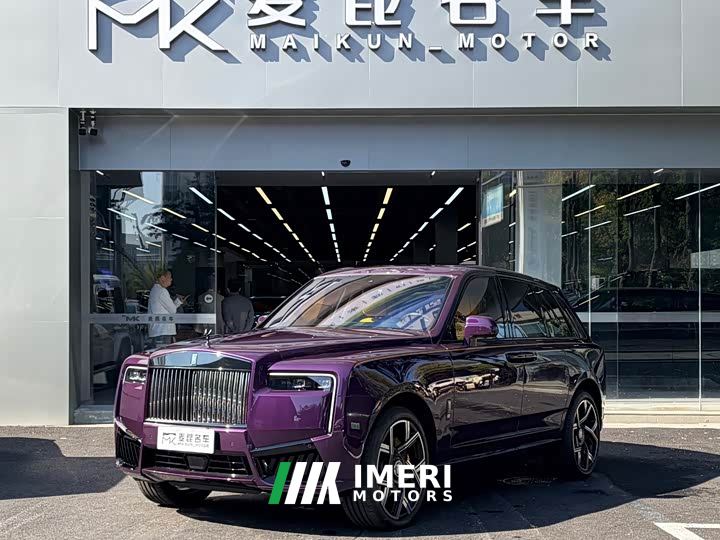 Rolls-Royce Cullinan Bohemian Sunset - ავტომობილი ჩინეთიდან
