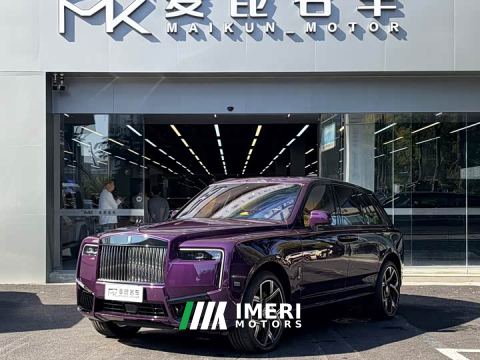2026 Rolls-Royce Cullinan Bohemian Sunset - ავტომობილი ჩინეთიდან