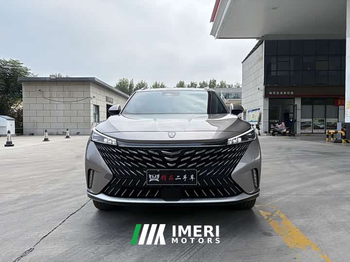 SAIC MG RX5 New Energy eRX5 Super Hybrid Comfort Edition