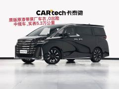 Toyota Vellfire Crown Hybrid 2.5L Executive Premier Edition - photo 1