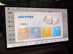 SAIC Changan Uni-T H5 Extended Range Max - фото 8