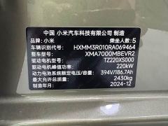 Xiaomi SU7 Rear-Wheel Drive Long Range Smart Driving Edition - ფოტო 5
