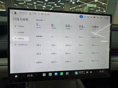 Xiaomi SU7 Rear-Wheel Drive Long Range Smart Driving Edition - ფოტო 9
