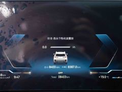 BMW X1 sDrive25Li M Sport Package - фото 14