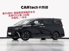 Toyota Alphard Hybrid 2.5L Premium Edition - фото 2