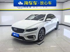 Geely Xingrui 1.5T Diesel Fuyao Edition - фото 1