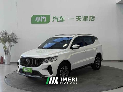 2022 Geely Emgrand X6 PRO 1.4T Automatic Luxury - car from China