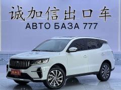 Geely Emgrand X6 PRO 1.4T Automatic Luxury - ფოტო 1