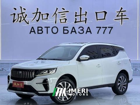 2023 Geely Emgrand X6 PRO 1.4T Automatic Luxury - ავტომობილი ჩინეთიდან