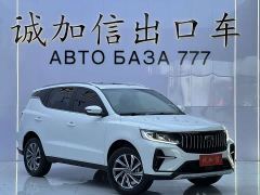 Geely Emgrand X6 PRO 1.4T Automatic Luxury - ფოტო 3