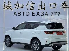 Geely Emgrand X6 PRO 1.4T Automatic Luxury - ფოტო 6