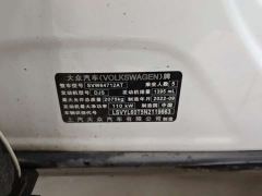 Volkswagen Tiguan L 280TSI Automatic FWD Trendsetter Limited Edition - photo 15