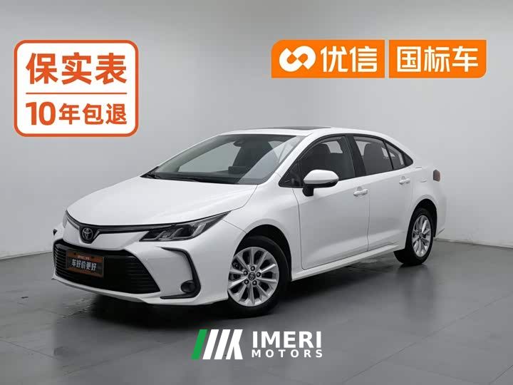 Toyota Corolla 1.2T S-CVT Elite Plus