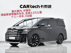 Toyota Vellfire Crown Hybrid 2.5L Executive Premier Edition - фото 1