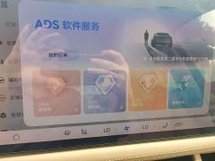 AITO M7 1.5T Intelligent Driving AWD Ultra 6-Seater - фото 16