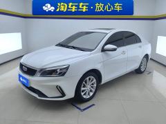 Geely Emgrand UP 1.5L CVT Upward Edition - photo 1