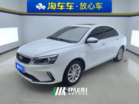 2022 Geely Emgrand UP 1.5L CVT Upward Edition - ავტომობილი ჩინეთიდან
