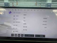 Jiyue 01 Facelift Max Long Range - ფოტო 9