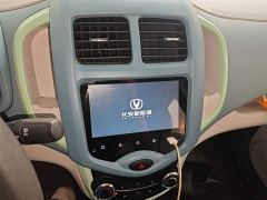 Changan Benben E-Star National Colorful Edition (LFP, 31.86 kWh) - фото 9
