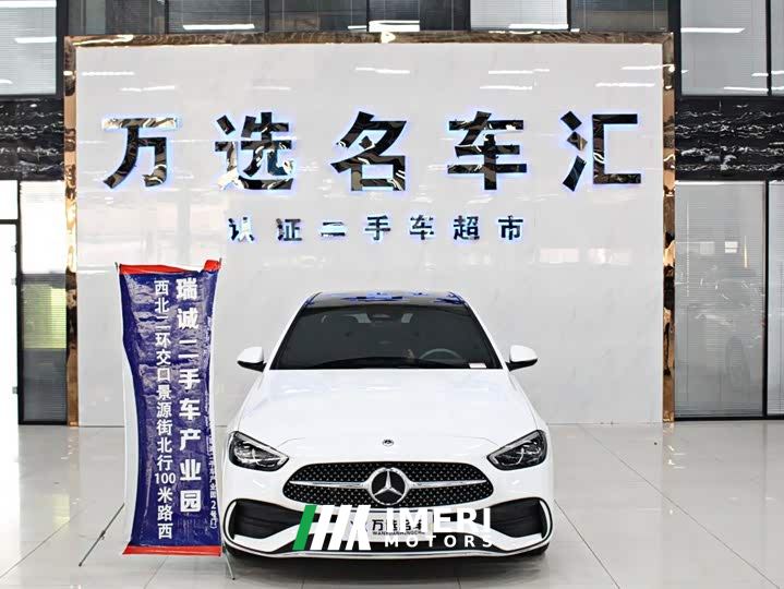 Mercedes-Benz C-Class C 260 L Sport Edition - ავტომობილი ჩინეთიდან