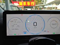 GAC AION V Plus 70 Tech Edition LFP Battery - photo 11