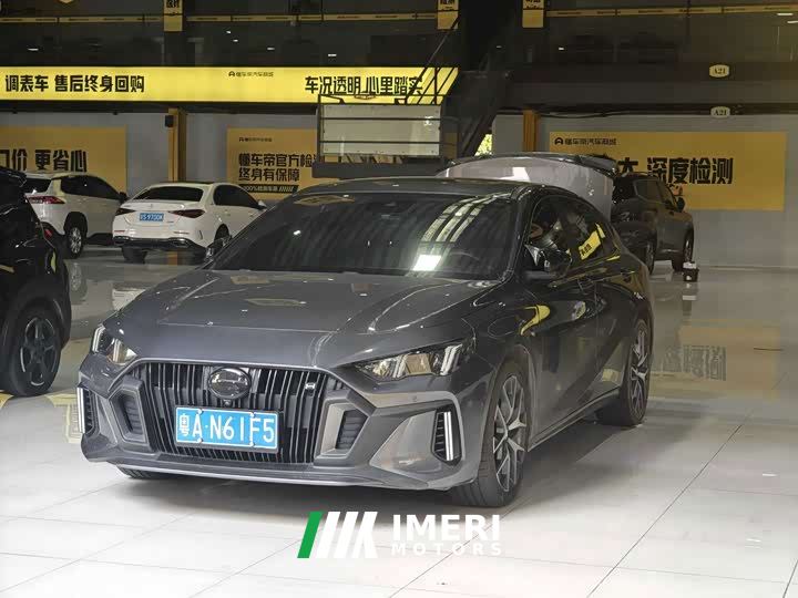 Trumpchi Shadow Leopard Shadow Leopard H Intelligent Hybrid Edition