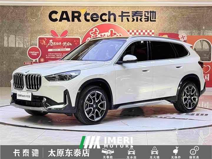 BMW X1 sDrive25Li X Design Package - автомобиль из Китая