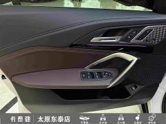 BMW X1 sDrive25Li X Design Package - фото 15