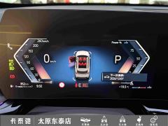 BMW X1 sDrive25Li X Design Package - фото 16