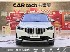 BMW X1 sDrive25Li X Design Package - фото 2