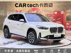 BMW X1 sDrive25Li X Design Package - фото 3