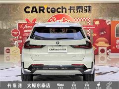 BMW X1 sDrive25Li X Design Package - фото 5