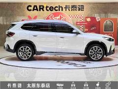 BMW X1 sDrive25Li X Design Package - фото 8