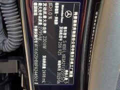 Mercedes-Benz S-Class Facelift S 400 L Business Edition - фото 12