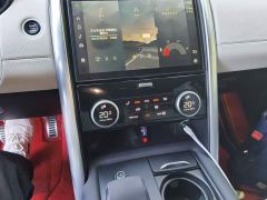 Land Rover Discovery 360PS R-Dynamic SE - фото 14