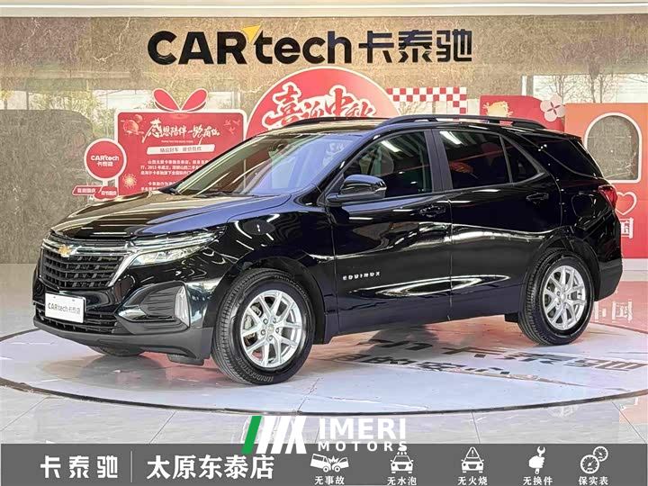 Chevrolet Trailblazer 535T Chijie Edition - автомобиль из Китая