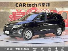 Chevrolet Trailblazer 535T Chijie Edition - фото 1